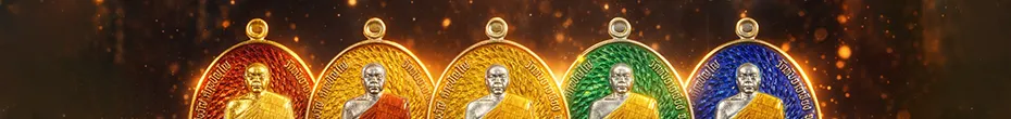 Ads Banner เหรียญพระอาจารย์ รุ่นมหาสำเร็จ