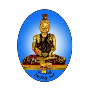 ฤาษีเพชรฉลู พิธีไหว้ครู 69